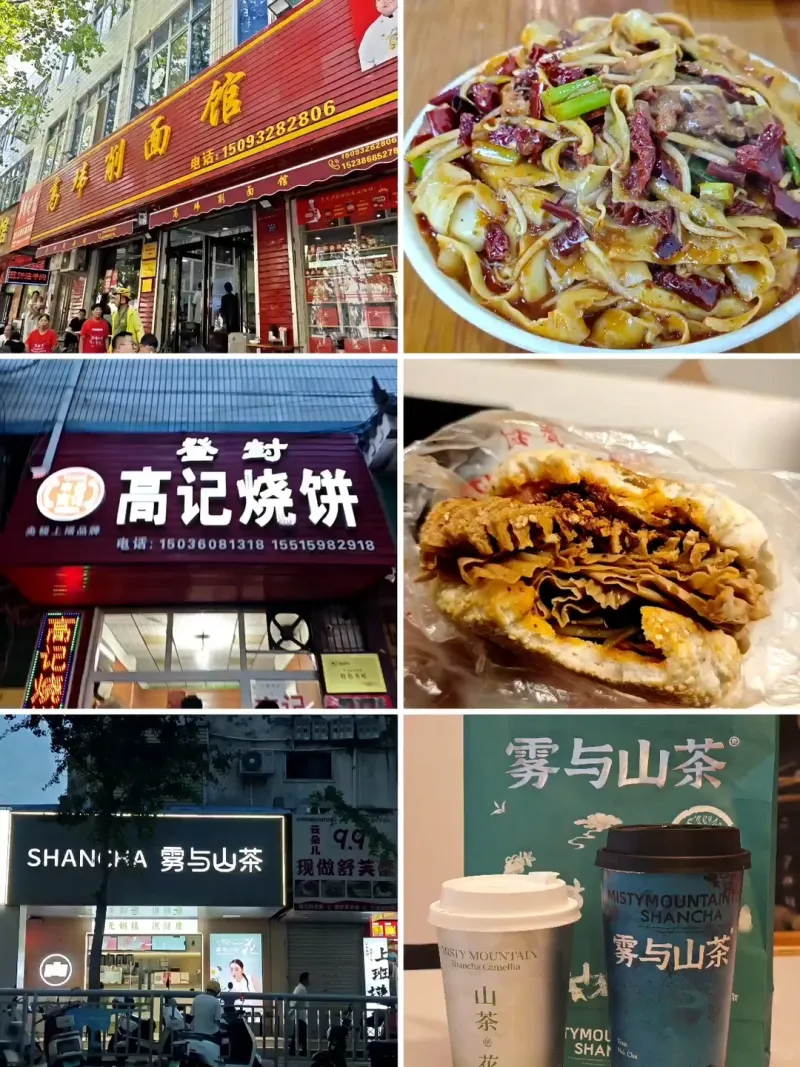 Cultural details at Shaolin Temple for travel guide